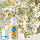 Maru Floral Collection (Antiperspirant Deodorant Roll-On)