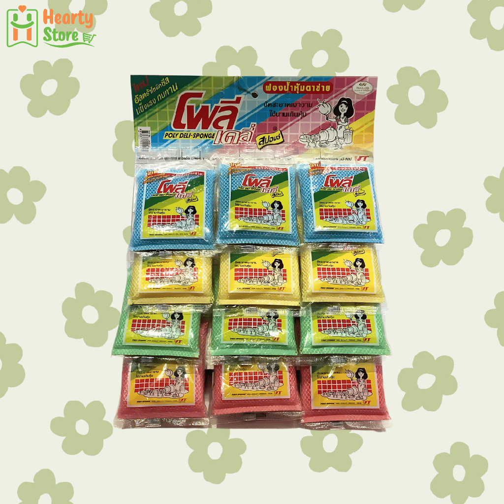 Poly Deli Sponge အိုးတိုက်ဖော့