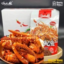 Qiao Da Niang - You Yu ကင်းမွန် 16g