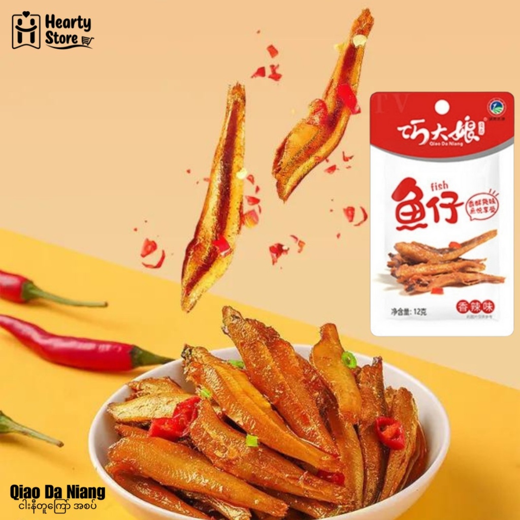 Qiao Da Niang ငါးနီတူကြော် 12g