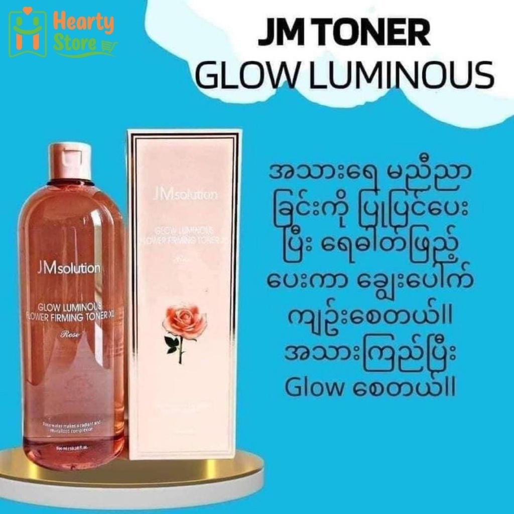 JM Solution Luminous Toner 600ml