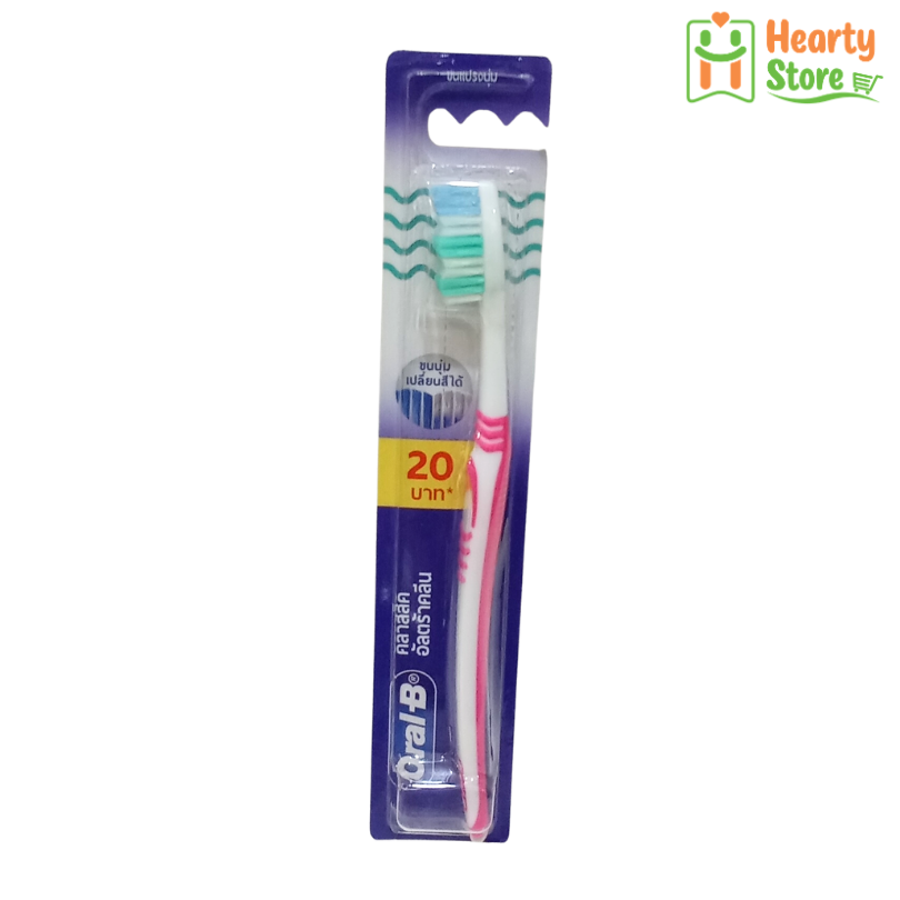Oral-B Classic UltraClean သွားတိုက်တံ (Soft)