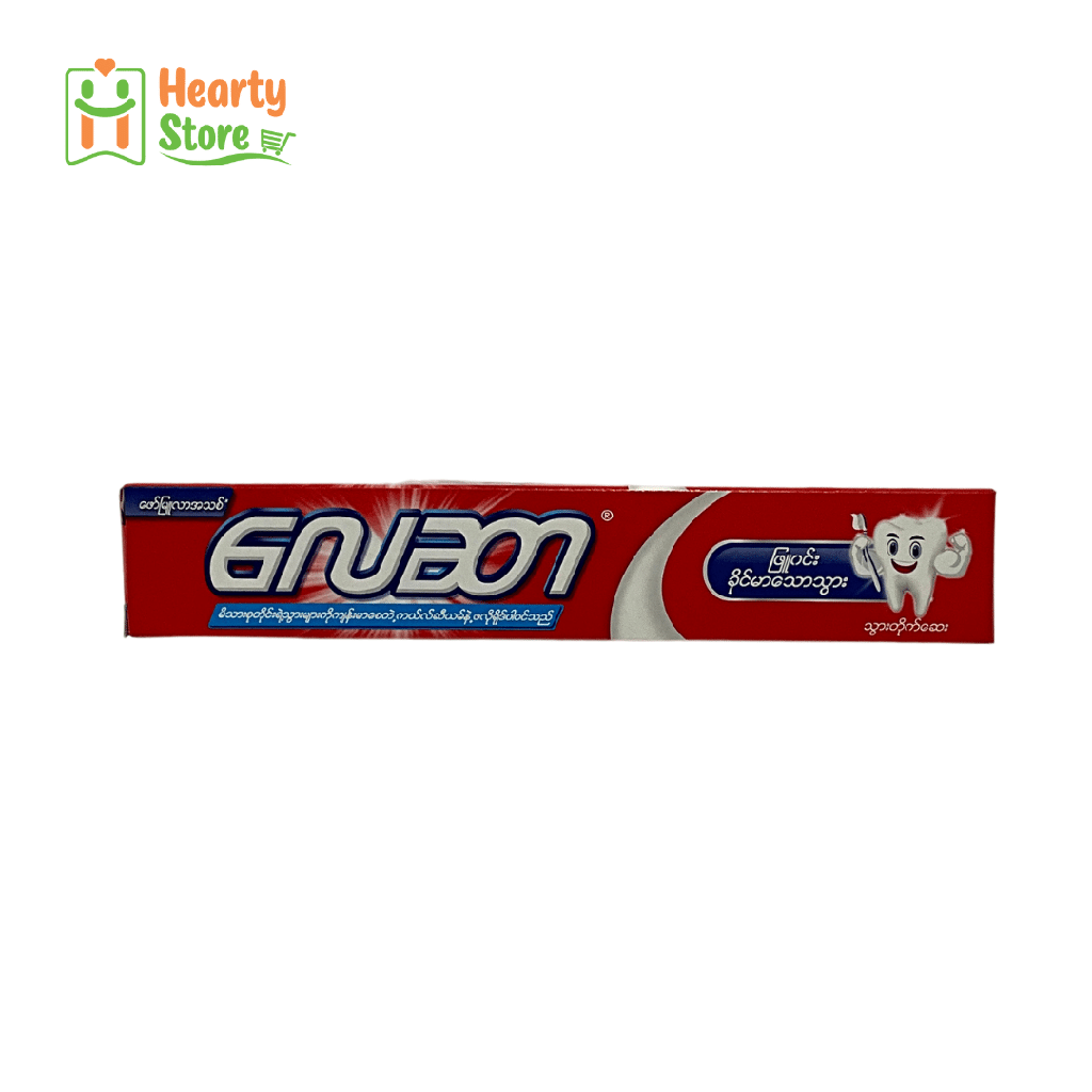 လေဆာ သွားတိုက်ဆေး 70g (ဖြူဝင်းခိုင်မာသောသွား)