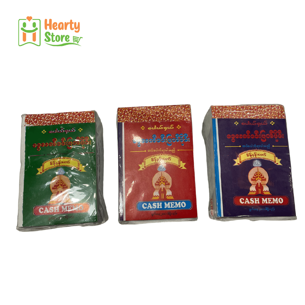 စိန်နန်းတော် ဘောင်ချာစာအုပ် (သေး)