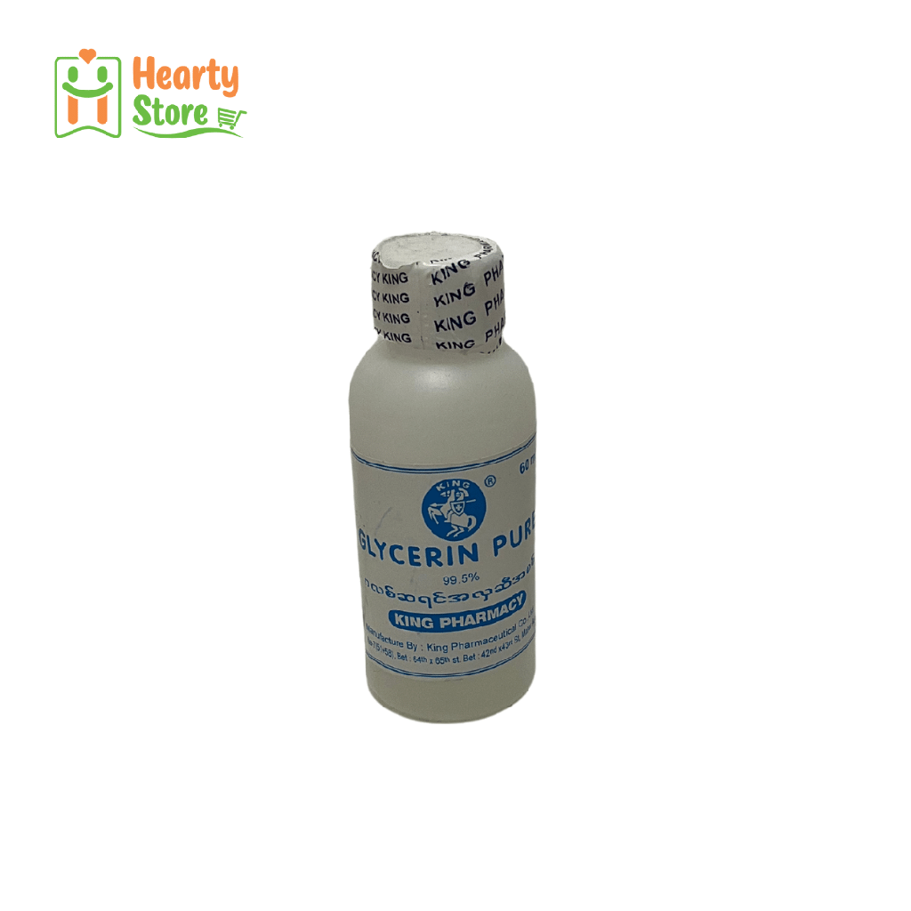 King Glycerin Pure အလှဆီ 60ml
