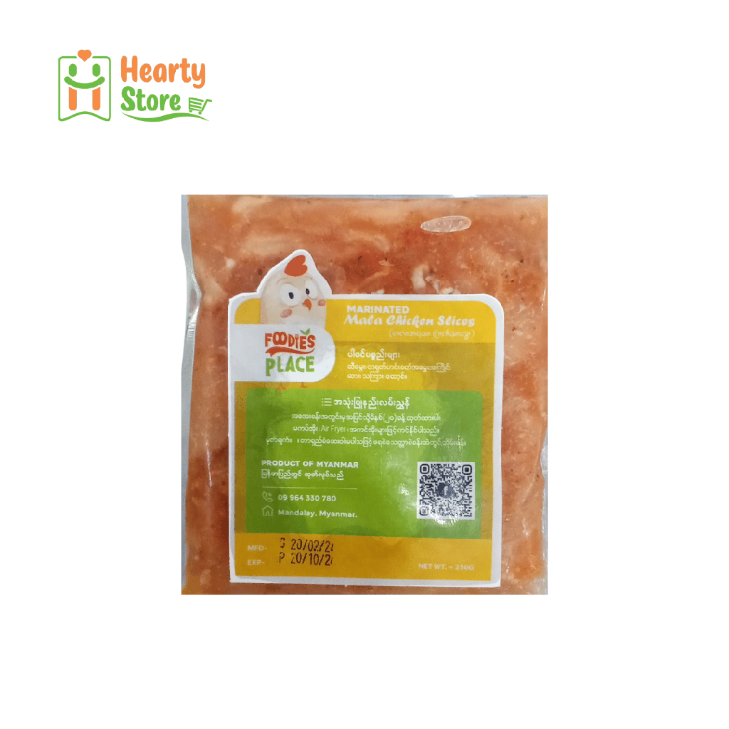 Foodie Place - Frozen အသားလွှာ 250g