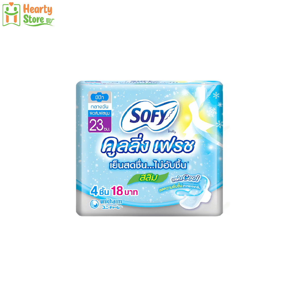 Sofy Cooling Fresh အမျိုးသမီးလစဉ်သုံး (နေ့ - 23cm) 4ခုပါ