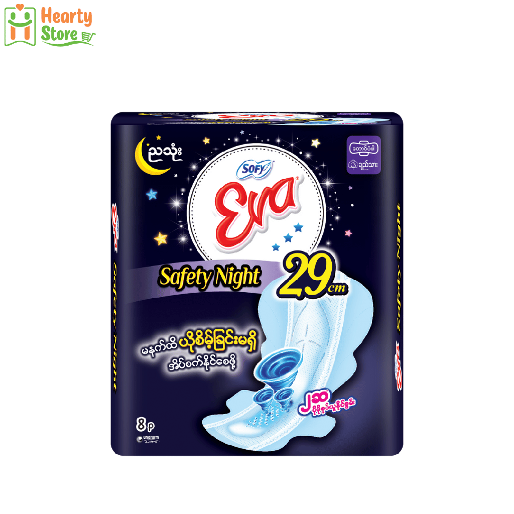 Sofy Body Fit အမျိုးသမီးလစဉ်သုံး (ည - 29cm) 8ခုပါ