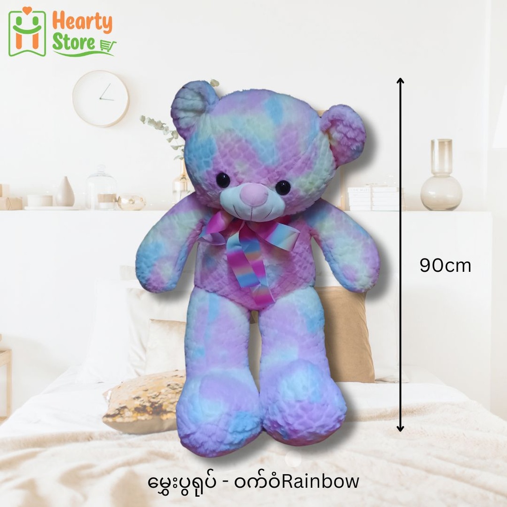 မွှေးပွရုပ် - ဝက်ဝံရုပ် Rainbow 90cm