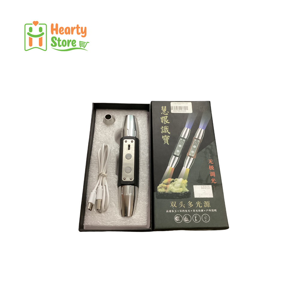 ကျောက်ကြည့်ဓါတ်မီး (S-88)