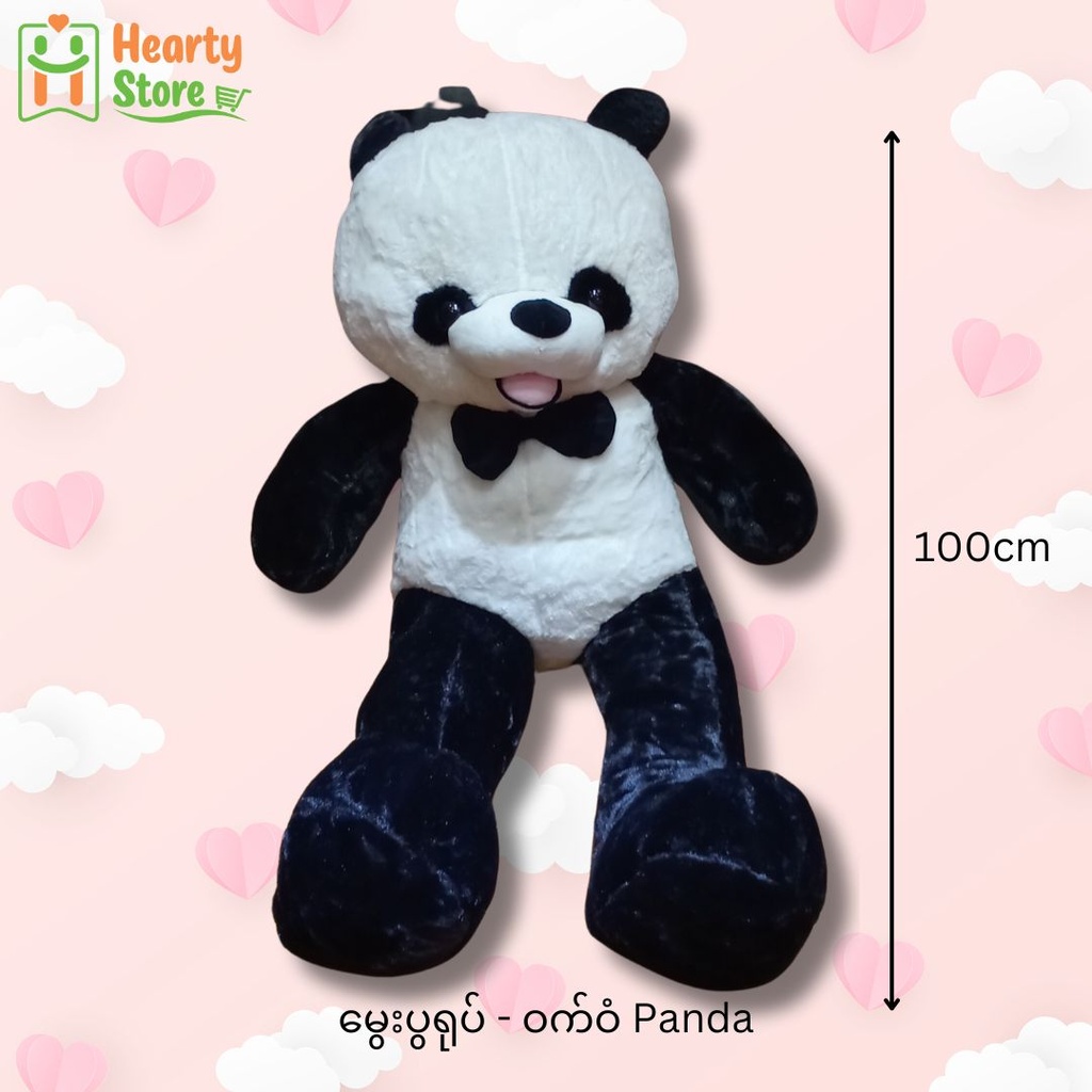 မွှေးပွရုပ် - ဝက်ဝံ Panda 100cm