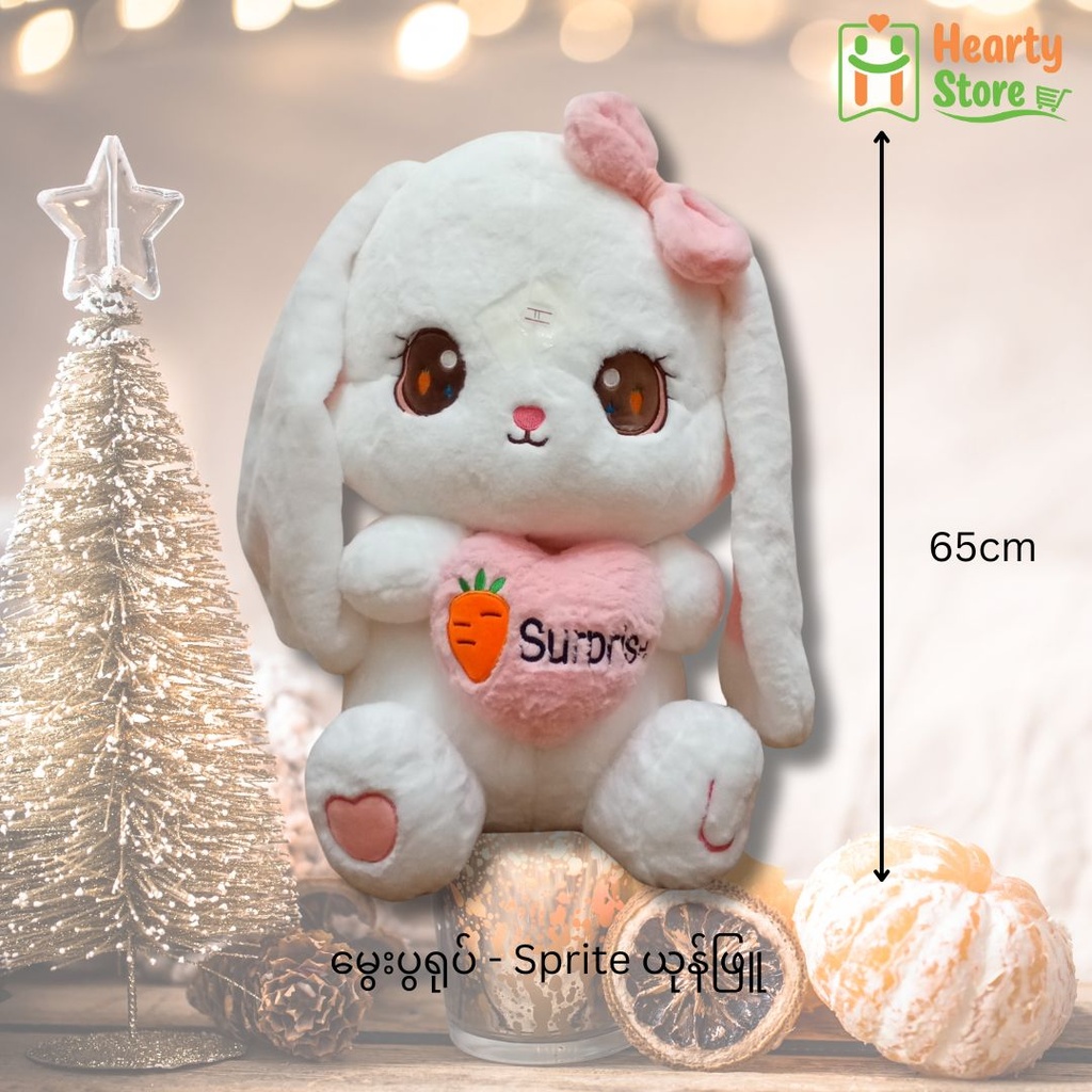 မွှေးပွရုပ် - Surprise ယုန်ဖြူ 65cm