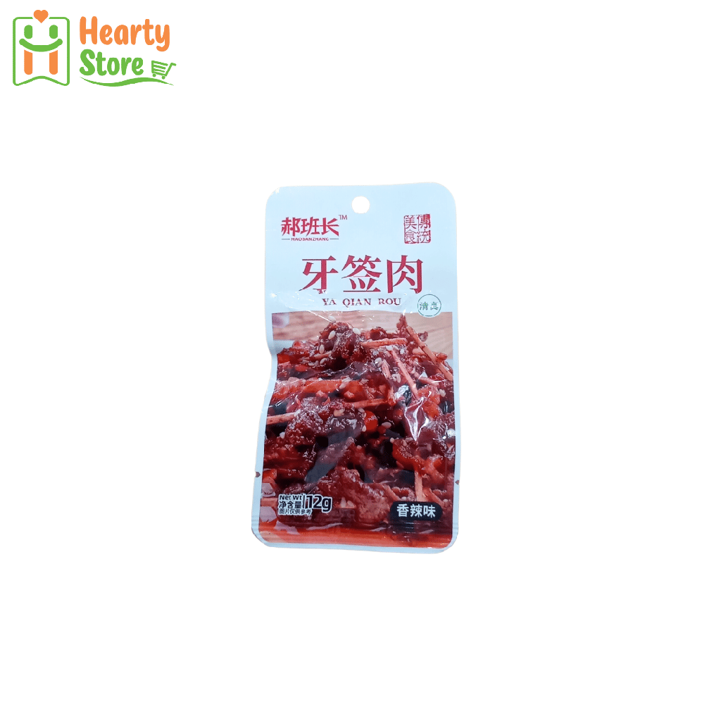 Hao Banzhang - အမဲသားပြား