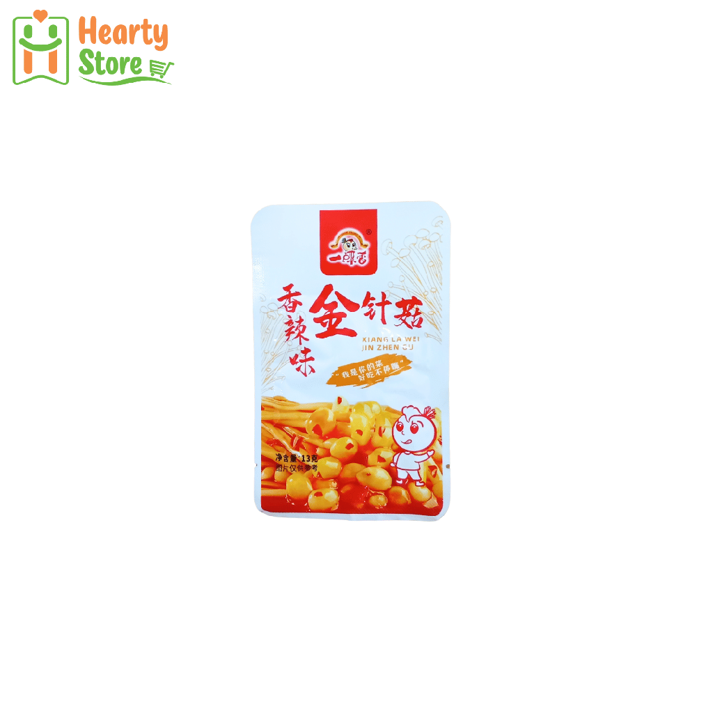 YiDie Xiang - အပ်မှို