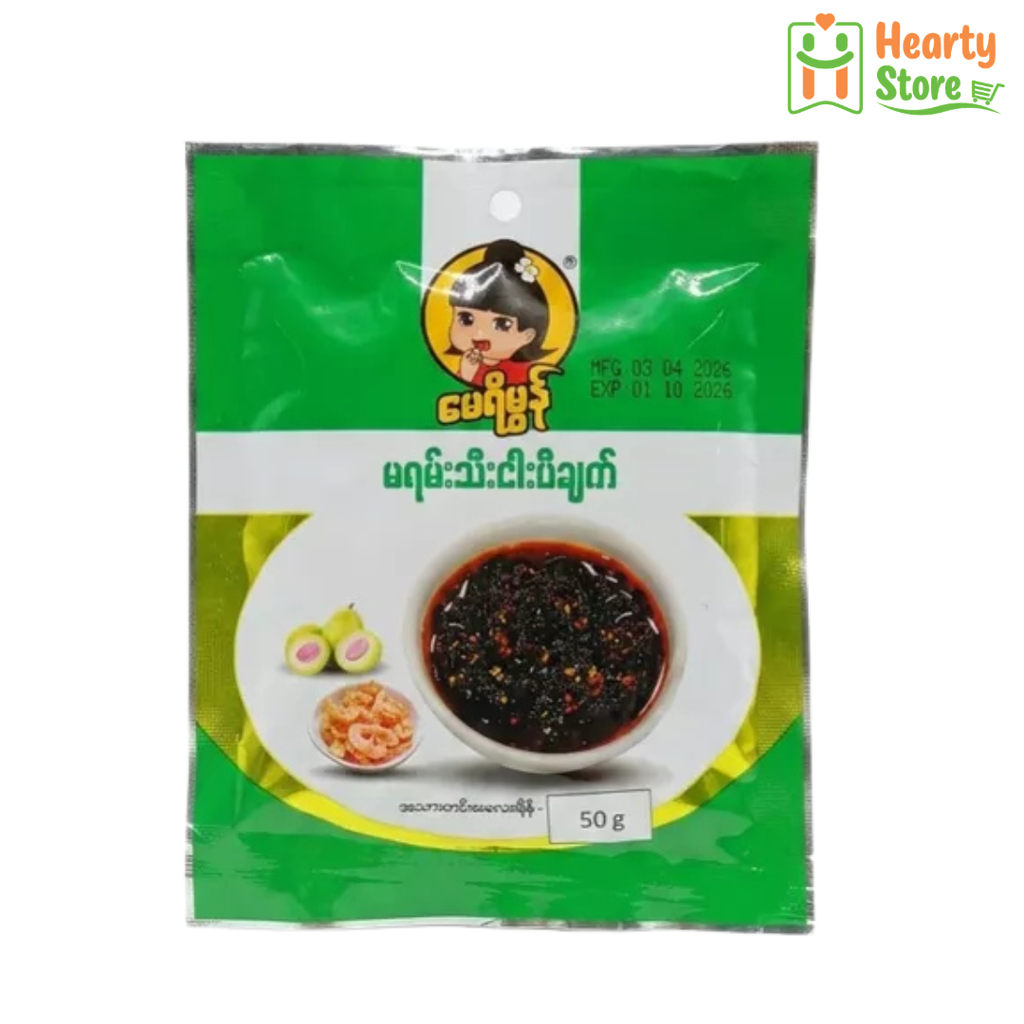 မေရီမွန် မရမ်းသီးငါးပိချက် 50g