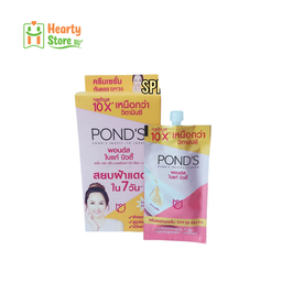 [7A-P-C-BBS-6.5-D] Pond's Bright Beauty Serum Day Cream 6.5g