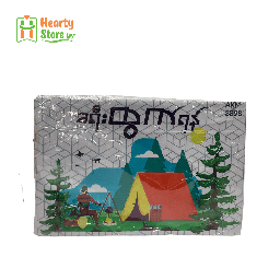 [06-MB-P] စုဗူး