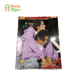 [07-TC-B-W] Top Choice ဗလာစာအုပ် (Royal)