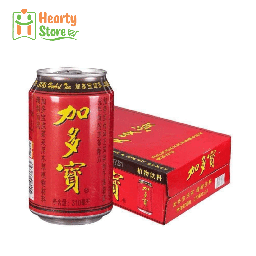 [01-JDB-HT] Jia DuoBao (JDB) Herbal Tea