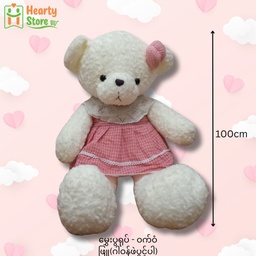 [45-ST-TB-PSILY-16] မွှေးပွရုပ် - ဝက်ဝံဖြူ (ဂါဝန်ဖဲပွင့်ပါ) 100cm