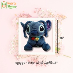 [45-S-S-HR-18] မွှေးပွရုပ် - Stitch နှင်းဆီပန်းကိုင် 18''