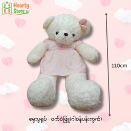 [45-BTB-BW-45] မွှေးပွရုပ် - ဝက်ဝံဖြူ (ဂါဝန်ပန်းကွက်) 110cm