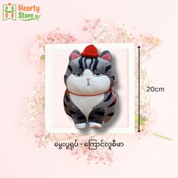 [45-LC-16] မွှေးပွရုပ် - ကြောင်လူစီဖာ 20cm