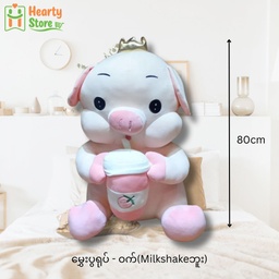 [45-P-MB-11] မွှေးပွရုပ် - ဝက် (Milkshake ဘူး) 60cm