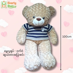 [43-ST-TB-SB-100] မွှေးပွရုပ် - ဝက်ဝံ (စွယ်တာအပြာစင်း) 100cm