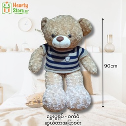 [43-ST-TB-SB-90] မွှေးပွရုပ် - ဝက်ဝံ (စွယ်တာအပြာစင်း) 90cm