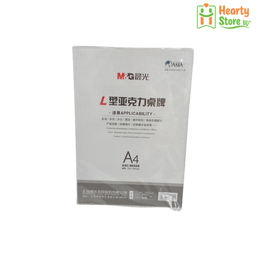 [0835-HS-0077] M & G - မီနူးစတန်း (ASC-99359)